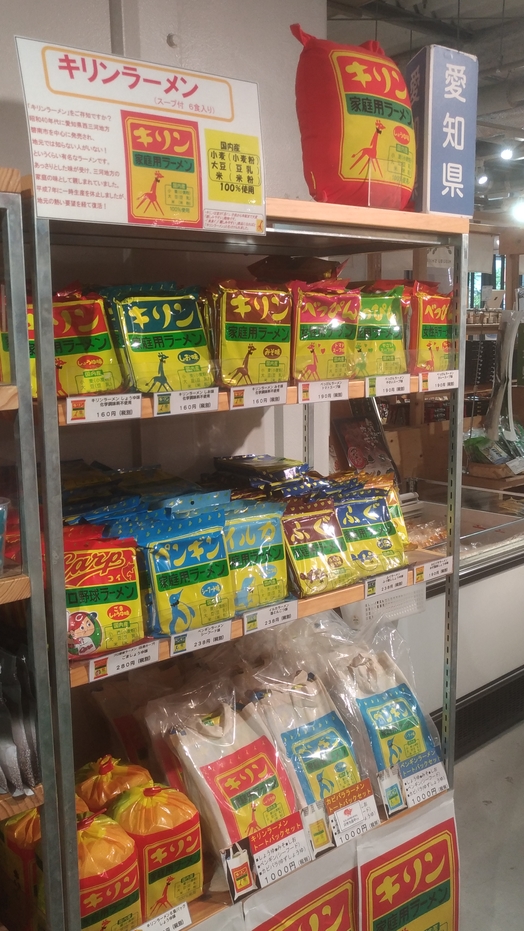 秋葉原 静岡県のアンテナショップ ちゃばら 日本百貨店しょくひんかん に行ってきた 干し芋クラブ