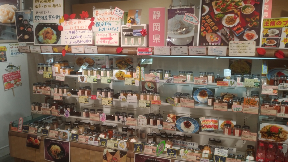 秋葉原 静岡県のアンテナショップ ちゃばら 日本百貨店しょくひんかん に行ってきた 干し芋クラブ
